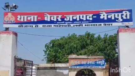 भोगांव: बेवर पुलिस ने बेहोश कर चोरी करने वाले आरोपी को बंदी बनाकर जेल भेजा