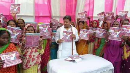 सुपौल: सदर प्रखंड की पंचायतों में 'माय बहन मान' योजना के बारे में महिलाओं को किया जागरूक, भरवाए फॉर्म