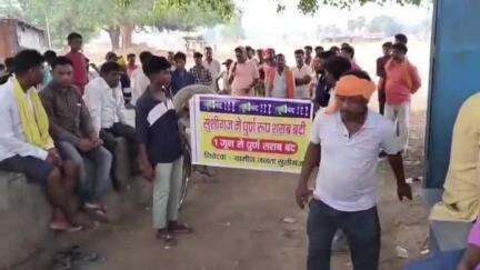 छतरपुर: छतरपुर के सुशीगंज गांव में ग्रामीणों का फैसला, 1 जून से गांव में पूर्ण शराबबंदी