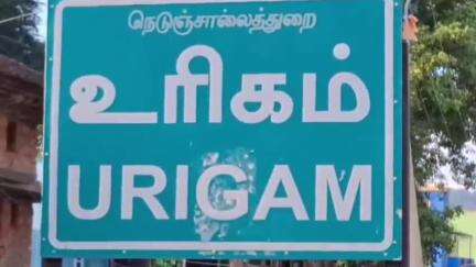 அஞ்செட்டி: உரிகம் காப்புக்காட்டில் உயிரிழந்து கிடந்த 14 வயது மதிக்கத்தக்க பெண் யானை, ஒரே வாரத்தில் இரண்டு யானைகள் உயிரிழந்த சோகம்