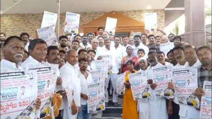 పాణ్యం: జూన్ 4వ తేదీన వెన్నుపోటు దినోత్సవానికి 
,పాణ్యం మాజీ MLA కాటసాని రాంభూపాల్ రెడ్డి  పిలుపు