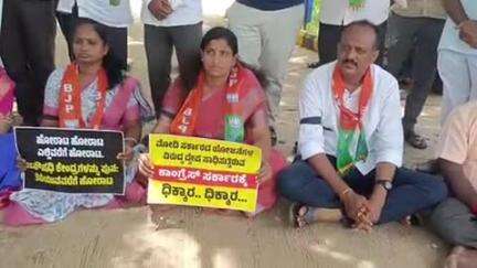 ಗದಗ: ಜನ ಔಷಧಿ ಕೇಂದ್ರ ಸ್ಥಗಿತಗೊಳಿಸಿದ ರಾಜ್ಯ ಸರ್ಕಾರದ ವಿರುದ್ಧ ಬಿಜೆಪಿಯಿಂದ ನಗರದ ಜೀಮ್ಸ್ ಆಸ್ಪತ್ರೆ ಮುಂದೆ ಪ್ರತಿಭಟನೆ