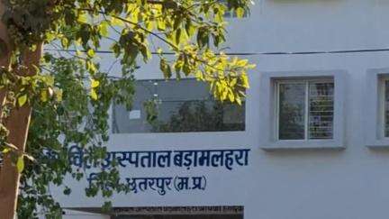 बड़ा मलेहरा: बड़ा मलहरा सिविल अस्पताल की एंबुलेंस बीमार, रास्ते में दो बार पंचर ठीक करना पड़ता है