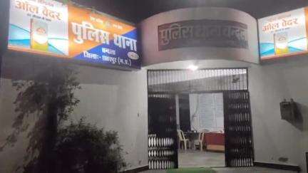 चंदला: नाहरपुर तिगैला से चंदला थाना पुलिस ने अवैध शराब के साथ आरोपी को किया गिरफ्तार