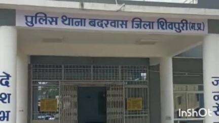 बदरवास: बदरवास थाने के पीछे उधारी के रुपये मांगने पर युवक ने पिता-पुत्र से की मारपीट, पुलिस ने मामला दर्ज किया