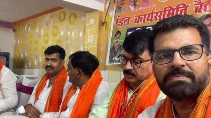 मोतिहारी: हरसिद्धि प्रखंड में हरसिद्धि भाजपा मंडल कार्य समिति की बैठक सफलतापूर्वक संपन्न हुई