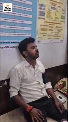 दैनिक भास्कर की खबर पत्रकार को नहीं मिला निघासन में अस्पताल में बेड, स्वास्थ सेवाएं बेहाल