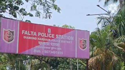 ফলতা: ছিনতাইয়ের অভিযোগে মল্লিকপুর এলাকা থেকে এক ব্যক্তিকে গ্রেফতার করে ফলতা থানার পুলিশ