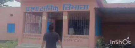 महुआ: महुआ के हरपुर मिर्जा नगर के उच्चतर माध्यमिक विद्यालय के दो शिक्षकों पर कर्तव्य निर्वहन न करने पर कार्रवाई