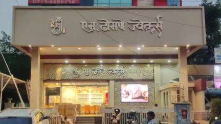 नागपूर शहर: प्रताप नगर हद्दीतील ढोमणे ज्वेलर्स समोर  चार चाकी वाहनातून सोन्याचे दागिने भरलेली बॅग चोरी