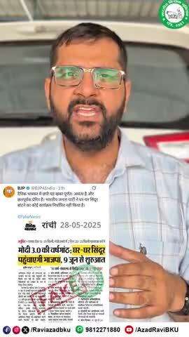 किरकिरी के बाद सिंदूर बांटने का फैसला वापिस,
अब कोथली कब बांटोगे?