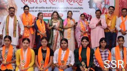 रतलाम नगर: भाजपा ने अहिल्याबाई होल्कर जी के 300वें जयंती वर्ष पर रंगोली में संगोष्ठी और सम्मान समारोह आयोजित किया