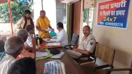 लखीसराय: कवैया थाना में भूमि विवाद निपटाने के लिए जनता दरबार आयोजित, 2 मामलों का हुआ निष्पादन