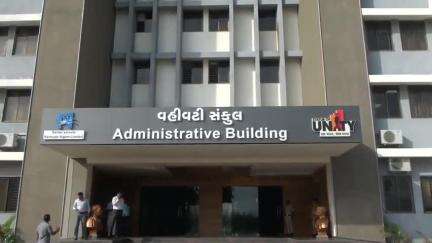 નાંદોદ: સ્ટેચ્યૂ ઓફ યુનિટી એકતાનગરના વહીવટી સંકુલના સાતમા માળે ડ્રોન હુમલો.