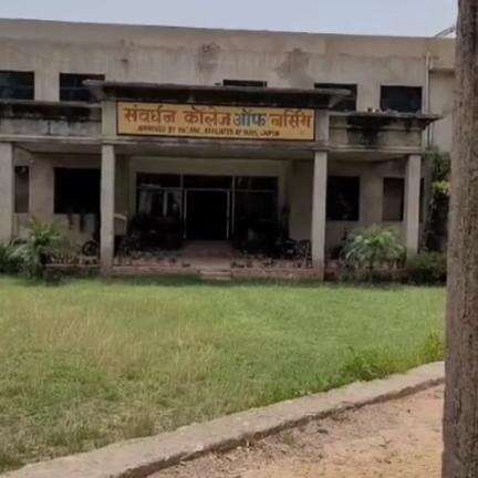 मुंडावर: अलवर बहरोड रोड पर स्थित संवर्धन कॉलेज के 39 विद्यार्थियों के सेमेस्टर में फेल होने से कॉलेज प्रशासन की लापरवाही उजागर