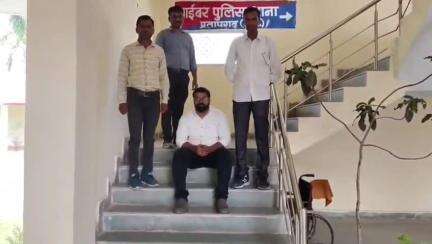 प्रतापगढ़: प्रतापगढ़ साइबर पुलिस ने ठाणे, मुंबई से साइबर ठगी के आरोपी रामदास को किया गिरफ्तार
