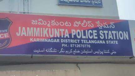 జమ్మికుంట: పట్టణంలో డబ్బులు ఇవ్వలేదని రాడ్డుతో తల్లి తల పగలగొట్టిన కొడుకు, కేసు నమోదు చేసిన పోలీసులు