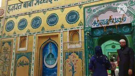 पथरिया: नरसिंहगढ़ में हजरत बाबा सैयद तैय्यब अली शाह शहीद रहमतुल्लाह अलैह का 244वां उर्स मुबारक आज