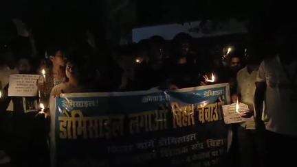 दरभंगा: बिहार में नौकरी बहालियों में डोमिसाइल लागू करने की मांग को लेकर दरभंगा में कैंडल मार्च निकाला गया