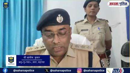 सदर थाना द्वारा गोली कांड का सफल उद्भेदन करते हुए 02 अभियुक्त को गिरफ़्तार किया गया।