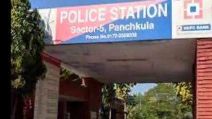 पंचकूला: सेक्टर 5 में बागेश्वर धाम सरकार की कथा सुनने आई महिला के गले से ढाई तोले सोने की चेन चोरी, केस दर्ज