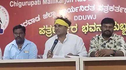 ಹುಬ್ಬಳ್ಳಿ ನಗರ: ನಟ ಕಮಲ್ ಹಾಸನ್ ಹೇಳಿಕೆ ಖಂಡನೀಯ:ನಗರದಲ್ಲಿ ಅಖಿಲ ಕರ್ನಾಟಕ ಡಾ. ರಾಜಕುಮಾರ ಅಭಿಮಾನಿ ಸಂಘಗಳ ಒಕ್ಕೂಟದ ರಾಜ್ಯ ಉಪಾಧ್ಯಕ್ಷ ಮುತ್ತಣ್ಣವರ