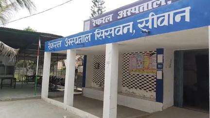 सिसवन: अलग-अलग मारपीट की घटनाओं में दो युवक घायल