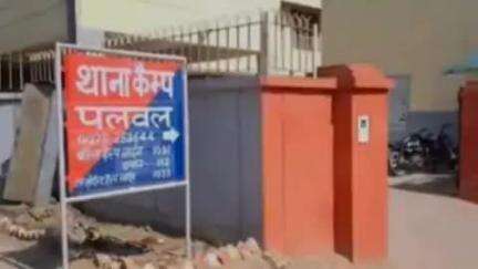 पलवल: पलवल में नाबालिग लड़की का दोबारा अपहरण, युवक ने परिवार को धमकी दी