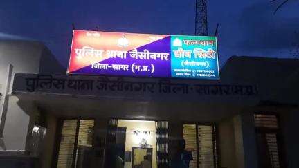 जैसीनगर: ग्राम पड़रिया: बारात में आए युवक की मोटरसाइकिल चोरी