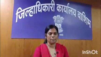 वाशिम: महाराष्ट्र गट-क सेवा संयुक्त पूर्व परीक्षेच्या अनुषंगाने जिल्हाधिकार्‍यांनी लागू केले प्रतिबंधात्मक आदेश
