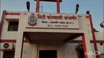 जांजगीर: मिश्रा हॉस्पिटल के सामने स्कूटी को दूसरे स्कूटी सवार ने सामने से मारी ठोकर, सिटी कोतवाली थाने में रिपोर्ट दर्ज