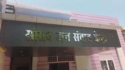 भीलवाड़ा: भीलवाड़ा सांसद दामोदर अग्रवाल को फूड कॉरपोरेशन ऑफ़ इंडिया के राजस्थान की सलाहकार समिति का अध्यक्ष बनाया गया