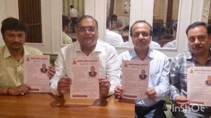 मानसरोवर के पास एक निजी होटल में चुनाव को लेकर रूपरेखा तैयार की गई, सदस्यों से वोट देने की अपील की गई