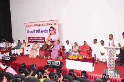 बैकुंठपुर: बैकुंठपुर में लोकमाता अहिल्याबाई होलकर की 300 वीं जयंती के अवसर पर कार्यक्रम आयोजित