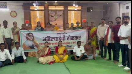भंडारा: शहरातील बहिरंगेश्वर मंदिरात भाजपच्या वतीने राजमाता पुण्यश्लोक अहिल्याबाई होळकर यांची 300 व्या जयंतीनिमित्त शिवआरती पार