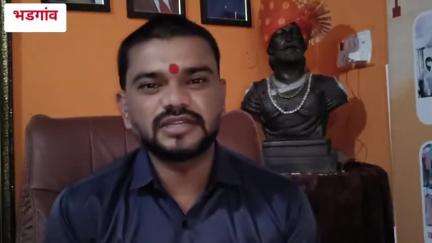 भडगाव: भवानी बाग मैदानावर गुणगौरव सोहळा व प्रा. विठ्ठल कांगणे यांचे करिअर मार्गदर्शन शिबिराचे आयोजन, लाभ घेण्याचे आवाहन.