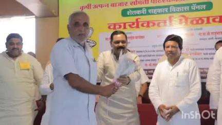 केळापूर: पांढरकवडा शहरातील राहुल भवन येथे भाजपा कार्यकर्ता मेळाव्याचे आयोजन
