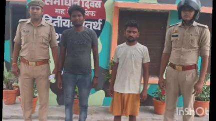 हर्रैया: मारपीट के मामले में छावनी पुलिस ने शंकरपुर से दो लोगों को किया गिरफ्तार