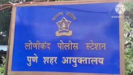 हवेली: डंपरच्या धडकेत दुचाकीवरील तरुणाचा गंभीर जखमी होऊन मृत्यू; नगर रोडवरील घटना