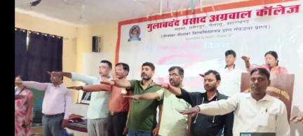 छतरपुर: छतरपुर के गुलाबचंद प्रसाद अग्रवाल कॉलेज में विश्व तम्बाकू निषेध दिवस पर जागरूकता कार्यक्रम आयोजित