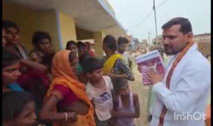 टिकारी: विगोरा पंचायत के मेटोलो गांव में कांग्रेस द्वारा हर घर झंडा अभियान और जन आक्रोश चौपाल का आयोजन
