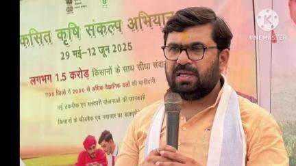 छिंदवाड़ा: छिंदवाड़ा के घाट परासिया में कृषि संकल्प अभियान आयोजित, जैविक खाद का उपयोग करने पर ज़ोर