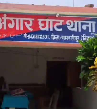 उजियारपुर: अंगार घाट थाना क्षेत्र के मुरियारो चौर के पास टेंपो और स्कॉर्पियो की टक्कर में चार लोग घायल