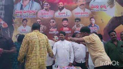 గాజువాక: సూపర్ స్టార్ కృష్ణ జయంతి వేడుకలు నిర్వహించిన గాజువాక కృష్ణ అభిమానులు