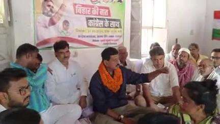शेखपुरा: कांग्रेस पार्टी कार्यालय में युवाओं ने थामा कांग्रेस का दामन, चुनाव से पहले मेनिफेस्टो तैयार करने में जुटे कार्यकर्ता