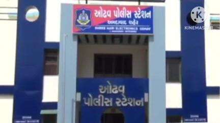 આણંદ: ઓઢવમાં સગીરા સાથે દુષ્કર્મ આચરનાર પિતા સામે 7 દિવસમાં પોલીસ દ્વારા ચાર્જશીટ દાખલ