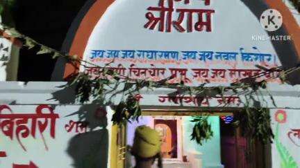 शाहनगर: बिरासन में सजे धार्मिक रंग, बांके बिहारी जी की प्राण प्रतिष्ठा के साथ प्राचीन मंदिर का हुआ जीर्णोद्धार