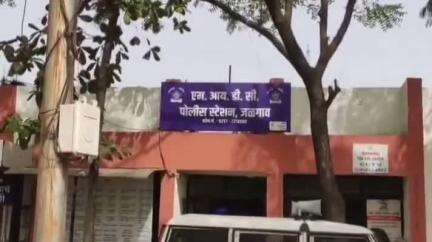 जळगाव: जळके येथील माहेरवाशीनीचा सासरी मुंबई येथे पैशासाठी छळ; एमआयडीसी पोलीस ठाण्यात गुन्हा दाखल