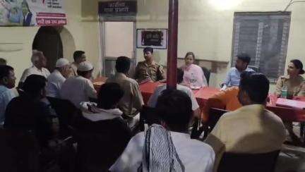 महावन: आगामी पर्व ईद उल फितर को शांतिपूर्वक संपन्न कराने के लिए एसडीएम महावन ने थाने पर पीस कमेटी की बैठक की