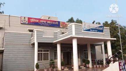 आगर: आगर कोतवाली थाने में दो भाइयों पर लव जिहाद व दुष्कर्म का मामला दर्ज, घर में कैद रख किया दुष्कर्म